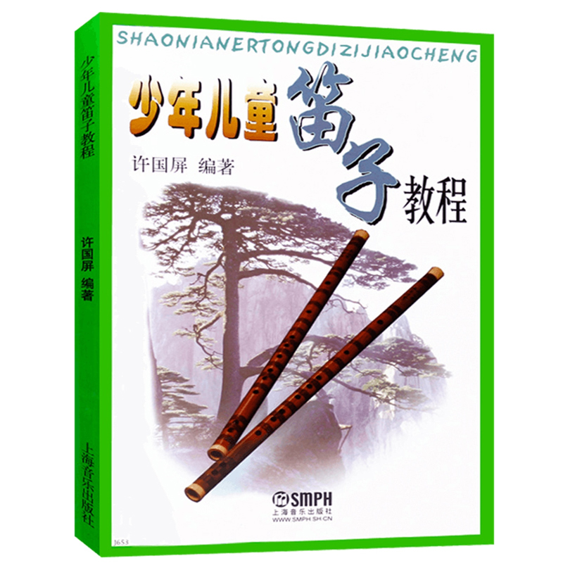 Книга для самообучения Дизи дл – обзор и цена Musical Instrument Book