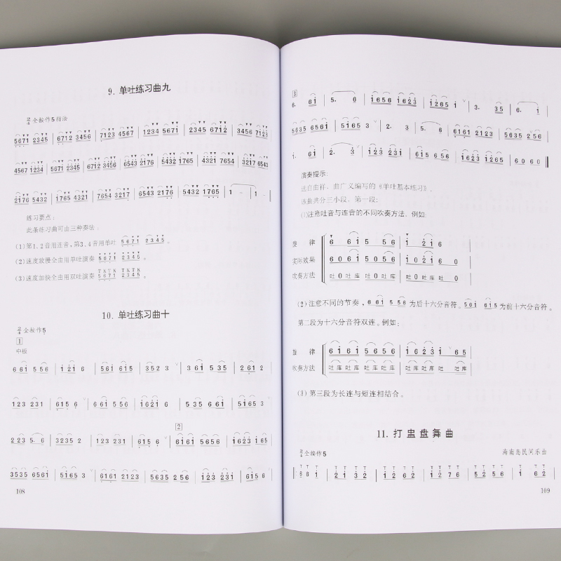 Книга для самообучения Дизи дл – обзор и цена Musical Instrument Book